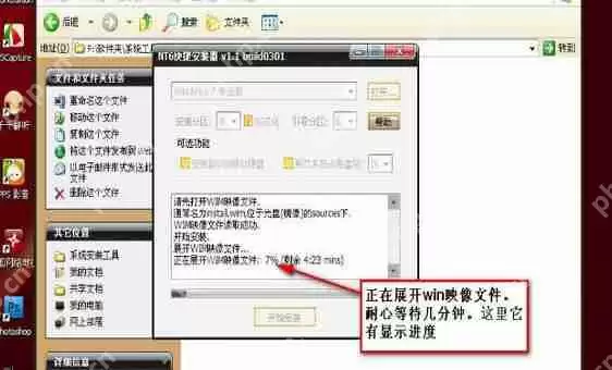 WinXP怎么安装双系统？WinXP安装Win7双系统教程