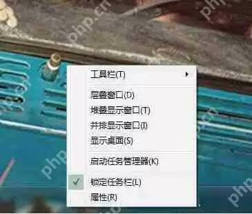 Win7系统任务栏图标如何隐藏?