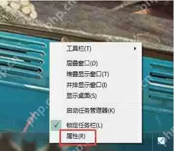 Win7系统任务栏图标如何隐藏?