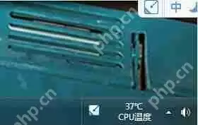 Win7系统任务栏图标如何隐藏?