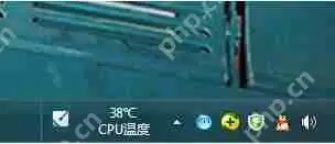 Win7系统任务栏图标如何隐藏?