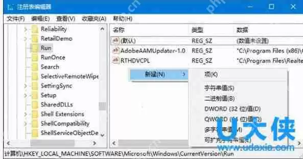 音量无法调节怎么办 Win10音量无法调节解决方法