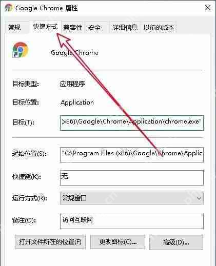 谷歌浏览器打不开怎么回事？