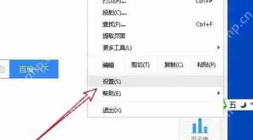 谷歌浏览器打不开怎么回事？
