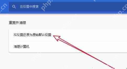 谷歌浏览器打不开怎么回事？