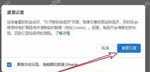 谷歌浏览器打不开怎么回事？