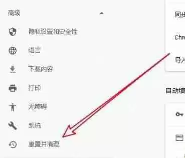 谷歌浏览器打不开怎么回事？