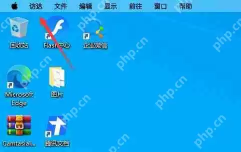 MyDock怎么设置开机启动?MyDock设置开机自启动的方法