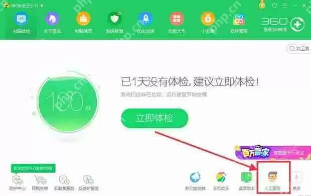 教你电脑键盘错乱怎么办