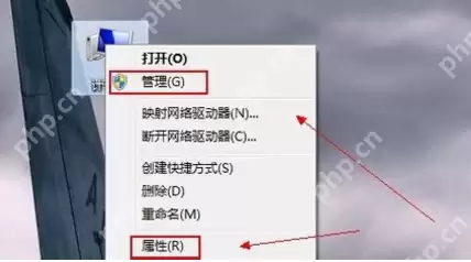 快速打开设备管理器的方法