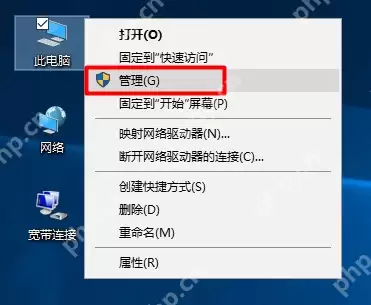 快速打开设备管理器的方法