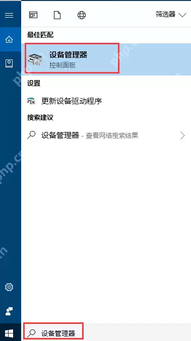 快速打开设备管理器的方法