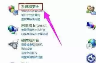 网络连接显示错误代码769怎么解决?