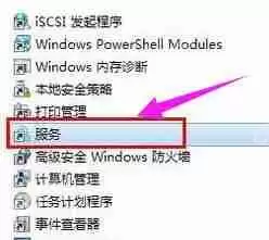 网络连接显示错误代码769怎么解决?