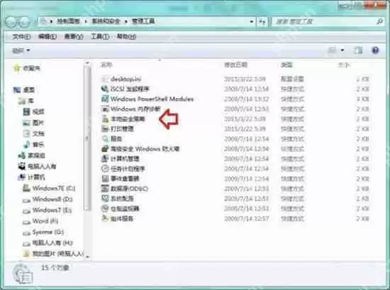 win10电脑打不开夜灯模式怎么办？