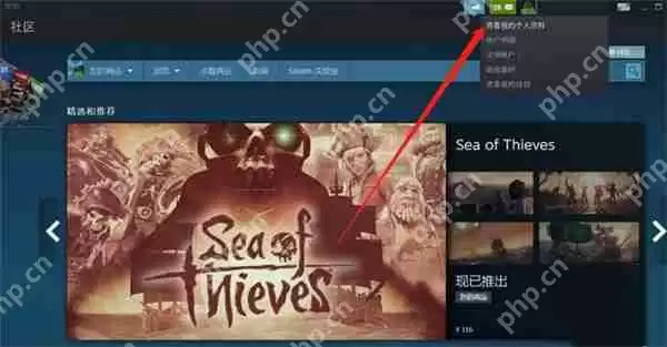 Steam要如何修改地区？Steam修改地区的方法