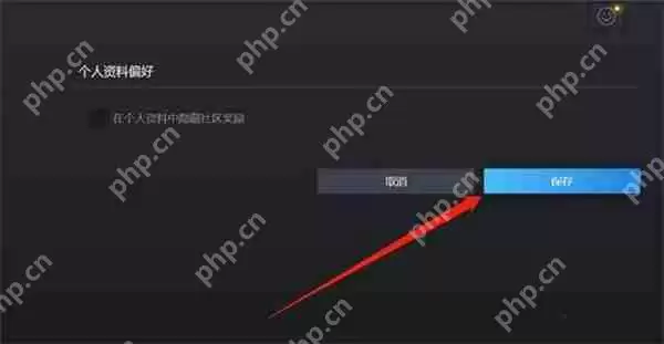 Steam要如何修改地区？Steam修改地区的方法