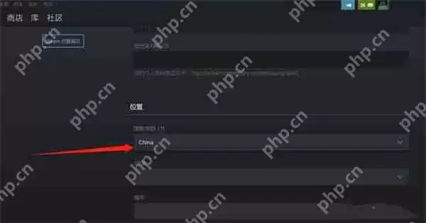Steam要如何修改地区？Steam修改地区的方法