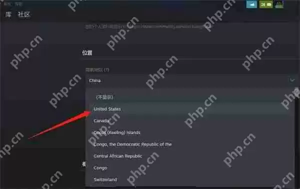 Steam要如何修改地区？Steam修改地区的方法