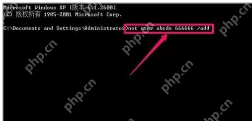 XP系统忘记开机密码怎么解决？