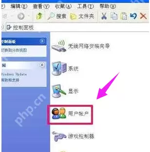 XP系统忘记开机密码怎么解决？