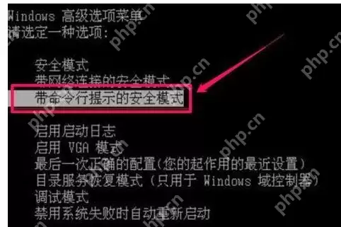 XP系统忘记开机密码怎么解决？