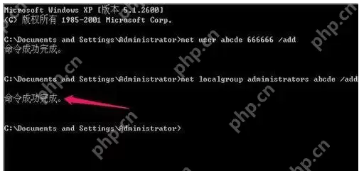 XP系统忘记开机密码怎么解决？