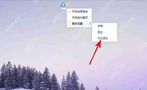极速搜索是什么软件带的?怎么卸载?