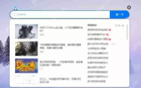 极速搜索是什么软件带的?怎么卸载?