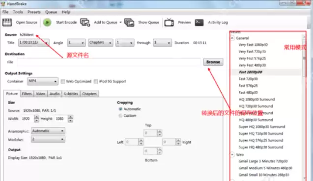 handbrake怎么压缩视频