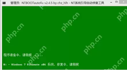 ntbootautofix怎么用_ntbootautofix引导修复教程