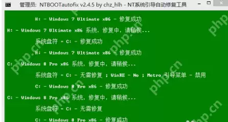 ntbootautofix怎么用_ntbootautofix引导修复教程