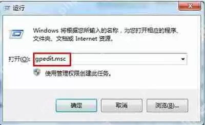 电脑无法上网宽带连接一直提示错误代码733的解决办法