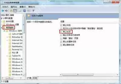 电脑无法上网宽带连接一直提示错误代码733的解决办法