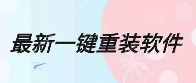 应用程序无法正常启动0xc000005解决方法