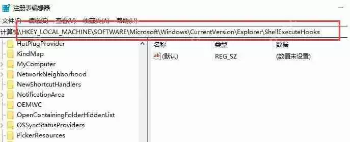 应用程序无法正常启动0xc000005解决方法