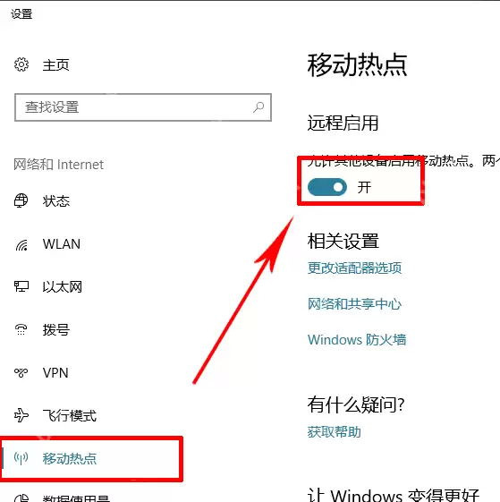 win7电脑临时文件夹路径更改方法？