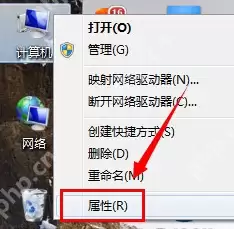 win7电脑临时文件夹路径更改方法？