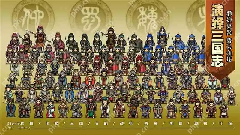 建安外史新人攻略