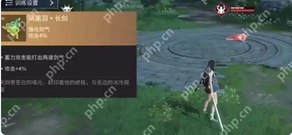 永劫无间手游长剑魂玉选哪个好 永劫无间手游长剑魂玉选择推荐