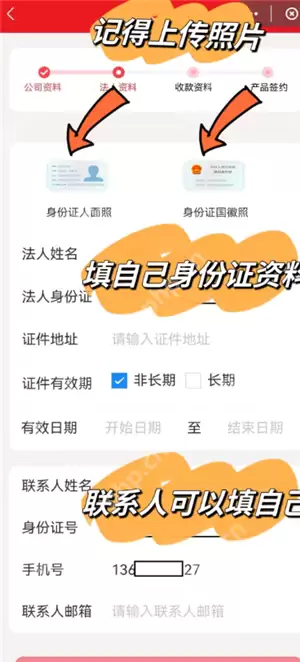 云闪付商家收款码怎么申请 云闪付商家收款码手续费多少