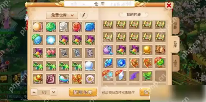 梦幻西游手游如何养大号 梦幻西游手游小号养大号攻略