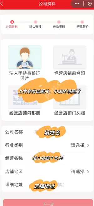 云闪付商家收款码怎么申请 云闪付商家收款码手续费多少