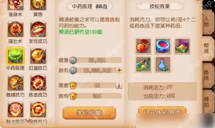 梦幻西游手游如何养大号 梦幻西游手游小号养大号攻略