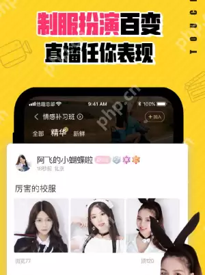 他趣怎么才能免费聊天 他趣免费聊天次数用完了怎么办