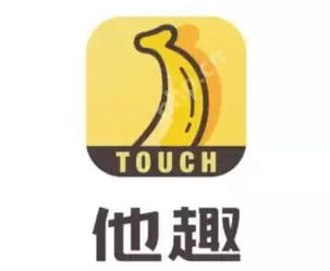 他趣怎么才能免费聊天 他趣免费聊天次数用完了怎么办