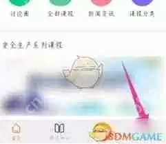 知鸟如何进行签到