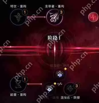 无期迷途爱缇重构加点建议