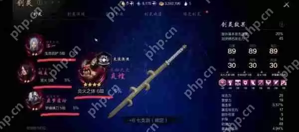 剑灵2巨兽怎么打 剑灵2巨兽攻略