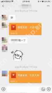 微信红包能不能退回